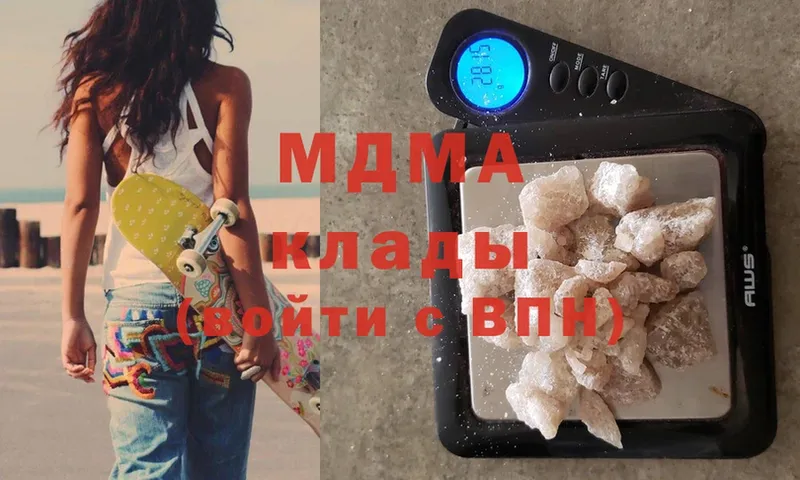 где продают   Истра  MDMA молли 